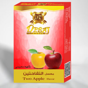 Two Apple Flavor (Bahraini)