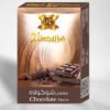 معسل ديباج بنكهة الشوكولاه