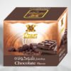 ⁦معسل ديباج بنكهة الشوكولاه⁩ - الصورة ⁦3⁩